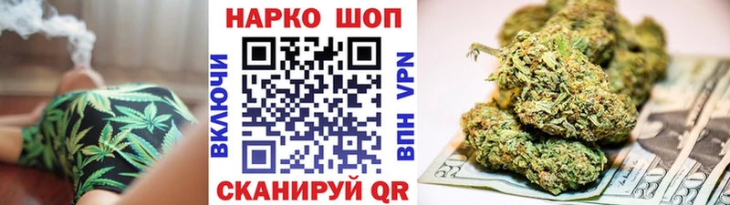 Как найти закладки Новороссийск mega сайт  СК  ГАШ  COCAIN  Конопля 