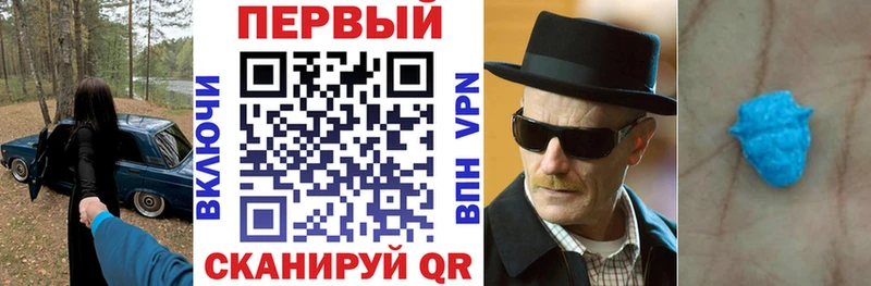где найти наркотики omg ССЫЛКА АМФ Розовый Новороссийск