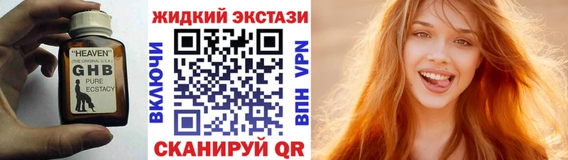 blacksprut вход  Новороссийск  БУТИРАТ оксибутират 