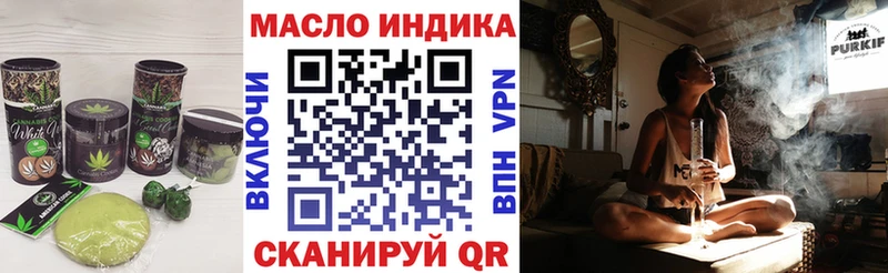 Печенье с ТГК марихуана  Новороссийск 