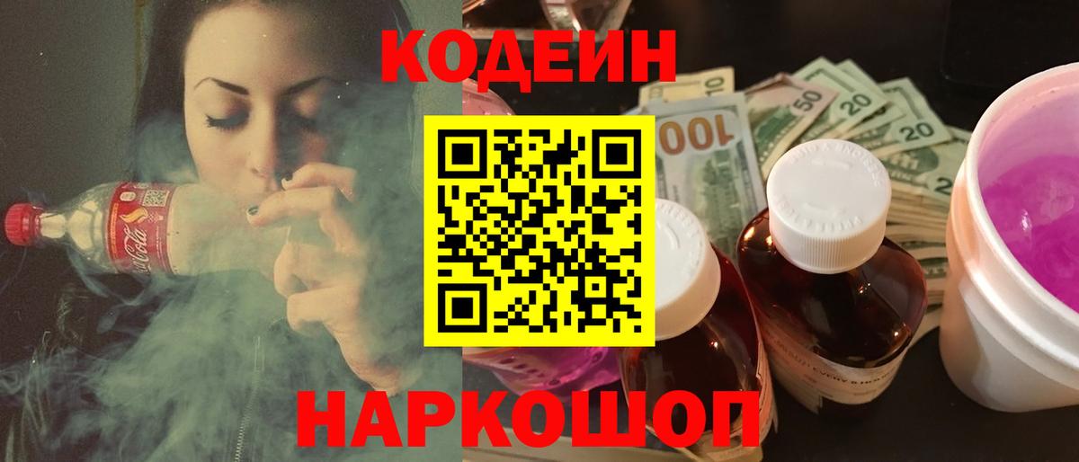 ГАШ  Новороссийск  A-PVP СК кристаллы  Мефедрон кристаллы  Лсд 25  Канабис  ГАШИШ  Экстази  Вход с VPN 