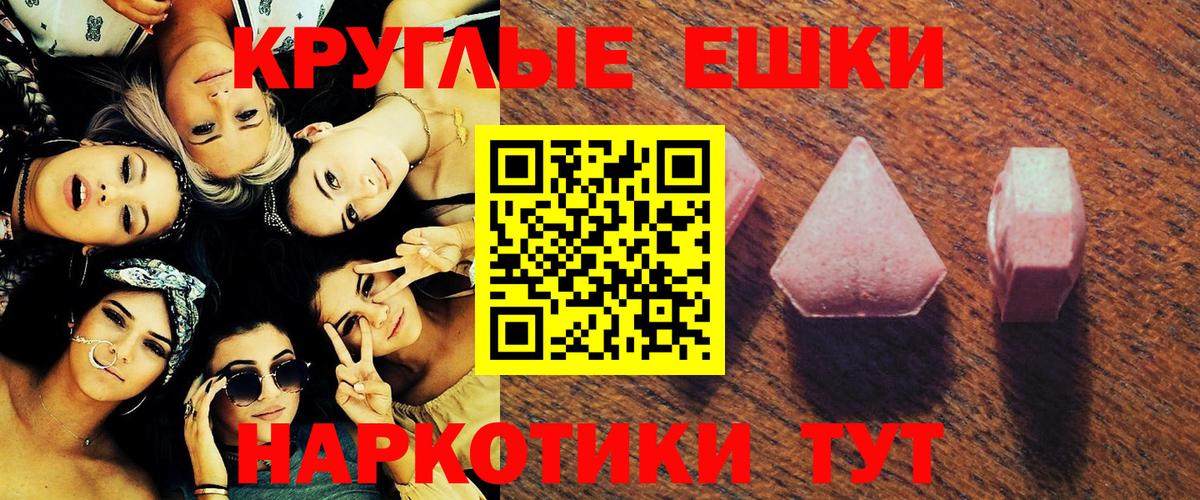 ГАШИШ Новороссийск