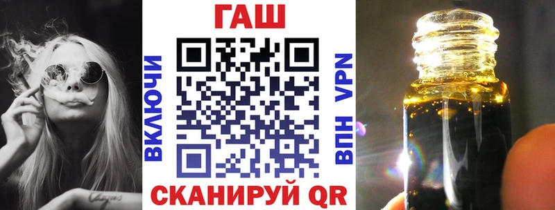 ГАШ 40% ТГК Новороссийск