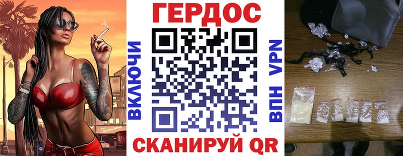 Героин Афган  Новороссийск 