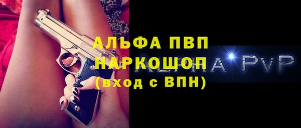 прущие грибы Пестово