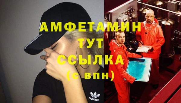 MDMA Premium VHQ Воткинск