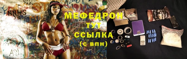 тгк Всеволожск