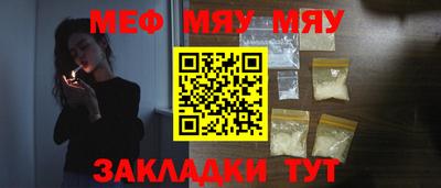 COCAINE Балаково