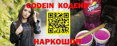 COCAINE Балаково