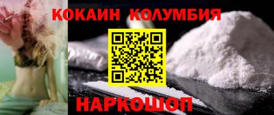 марки lsd Балашиха