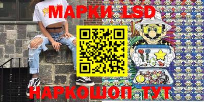 марки nbome Балахна