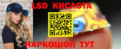 марки nbome Балахна