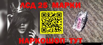 марки nbome Балахна