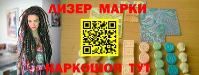 марки nbome Балахна