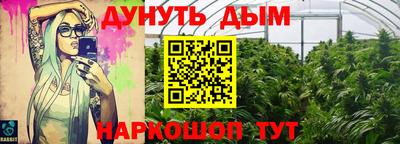 COCAINE Балаково