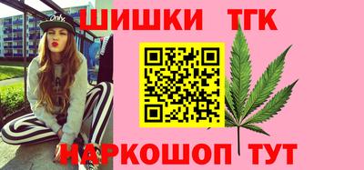 марки lsd Балашиха