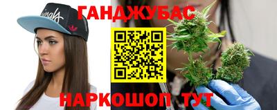COCAINE Балаково