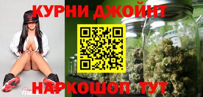 кокс Азнакаево