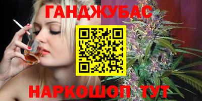 марки nbome Балахна