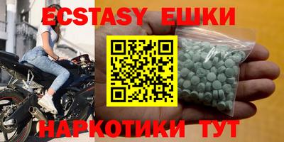 COCAINE Балаково