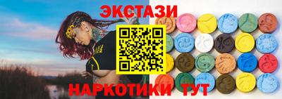марки nbome Балахна