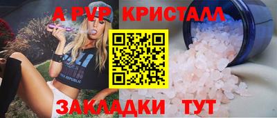 COCAINE Балаково