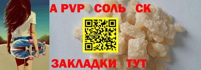 марки lsd Балашиха