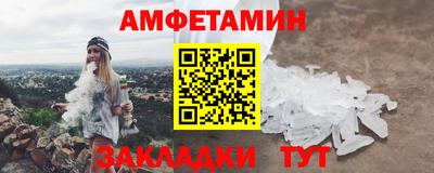 COCAINE Балаково