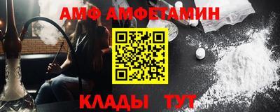 COCAINE Балаково