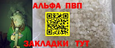 COCAINE Балаково