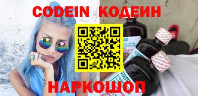 COCAINE Балаково