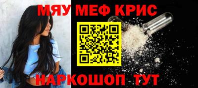 COCAINE Балаково