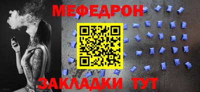 COCAINE Балаково