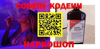 COCAINE Балаково