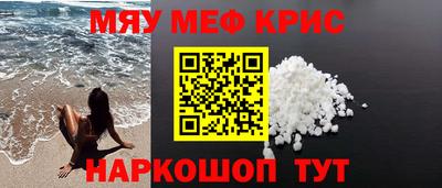 COCAINE Балаково