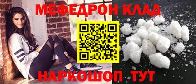 COCAINE Балаково