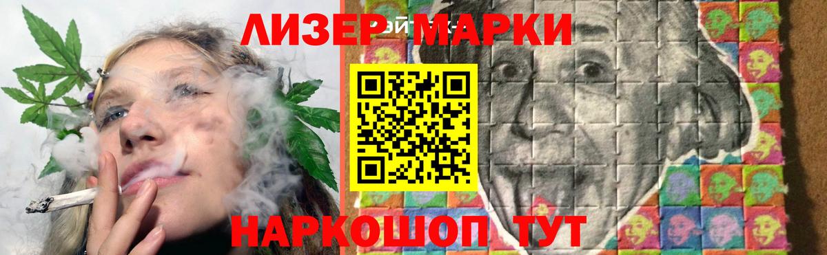 ЛСД экстази ecstasy Новороссийск