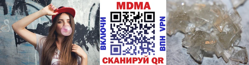 MDMA молли  гидра ONION  Новороссийск  как найти закладки 