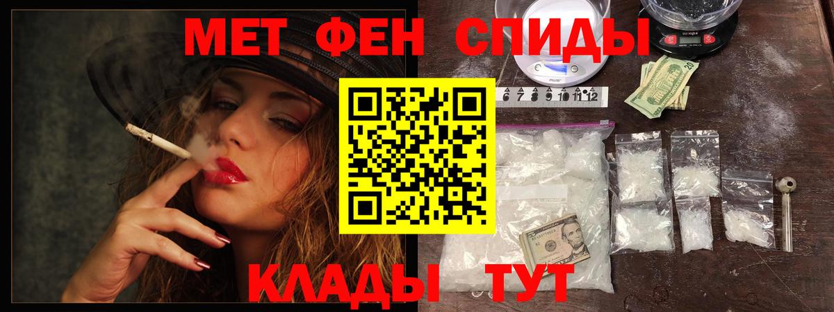 Новороссийск  Первитин витя  Вход с VPN 