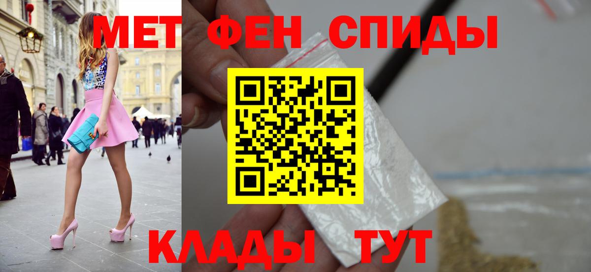 Марихуана Новороссийск