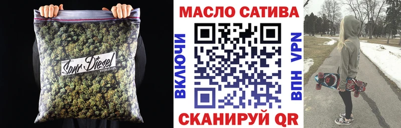 ТГК Wax  Новороссийск 